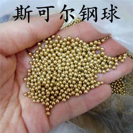 厂家供应 20mm H62黄铜球 空心铜珠