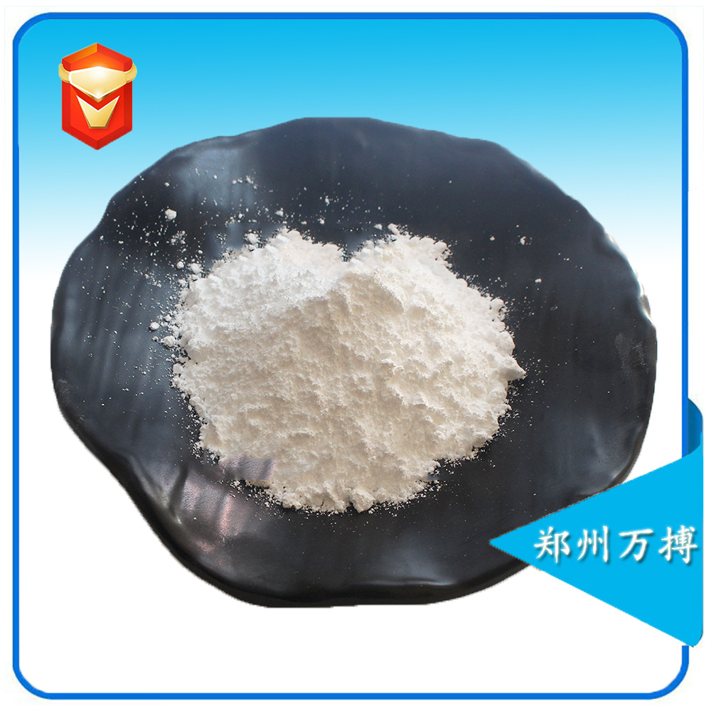 供应食品级 甘草酸一钾 营养甜味剂甘草酸二钾量大从优