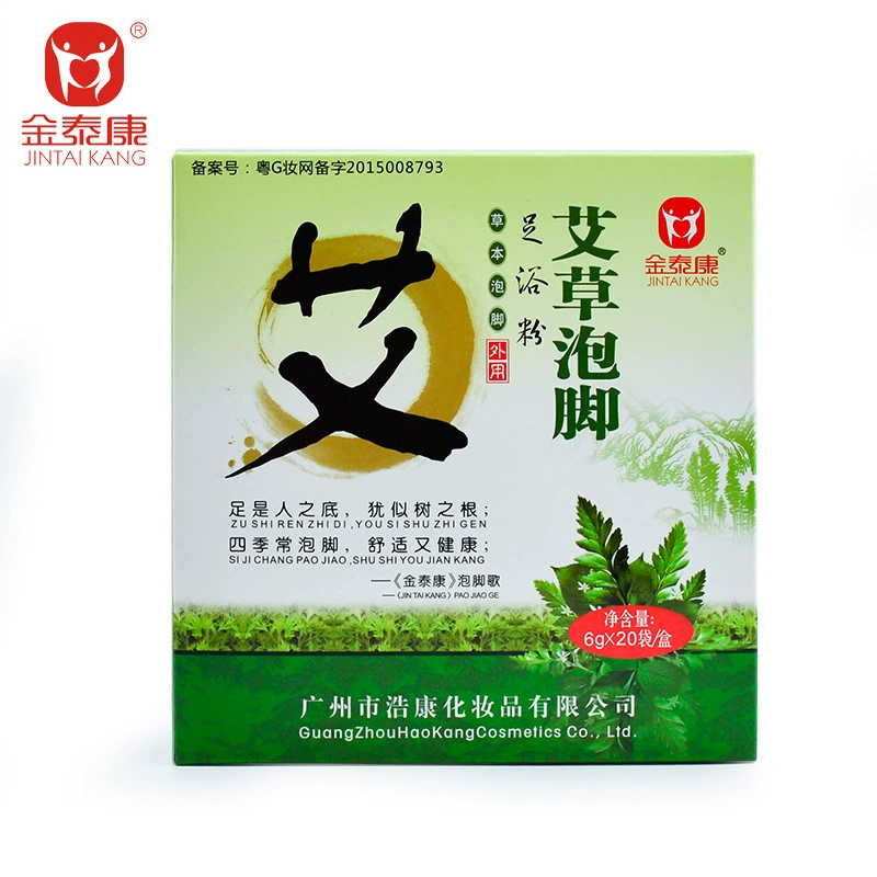 Jintaikang Листья полыни Полынь Шафран Имбирная ванна для ног пудра для ног унисекс ванна для ног эфирное масло
