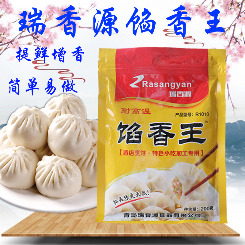 瑞香源馅香王 R0712  换新包装了  包子饺子馅馅料 米线面条