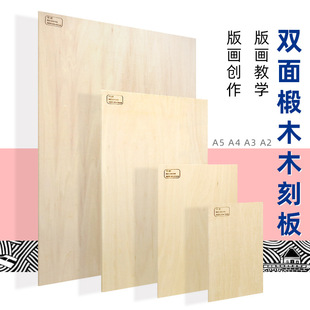 ȫ�ľľ�̰��̰�A2A3�残����DIY�����L�D�残���ľ�����l