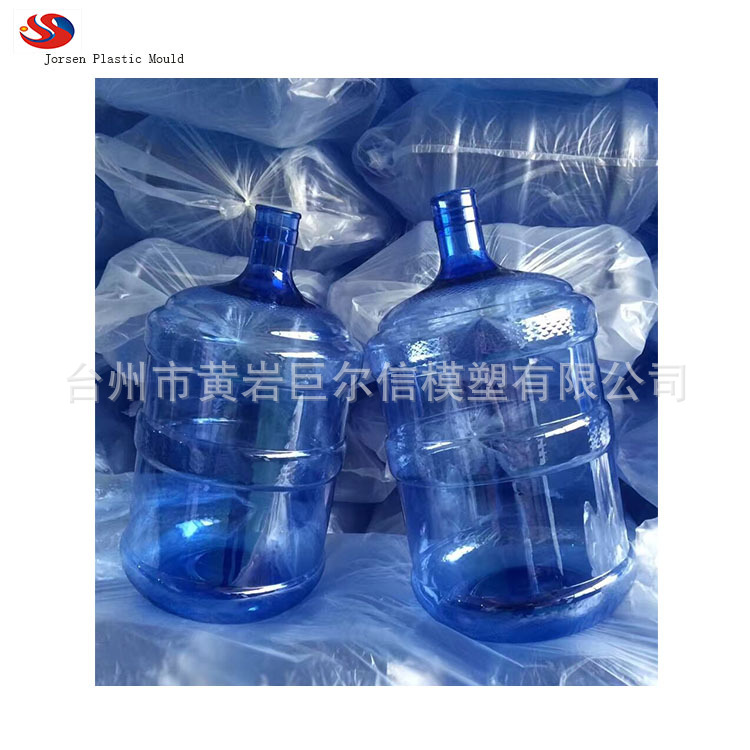 5加仑水桶水瓶模具 桶装5加仑矿泉水瓶模具 5加仑饮水桶模具加工