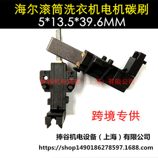 ϴ�C늙C���̼ˢ 5*13.5 �LͲϴ�C����늙C�ˢ