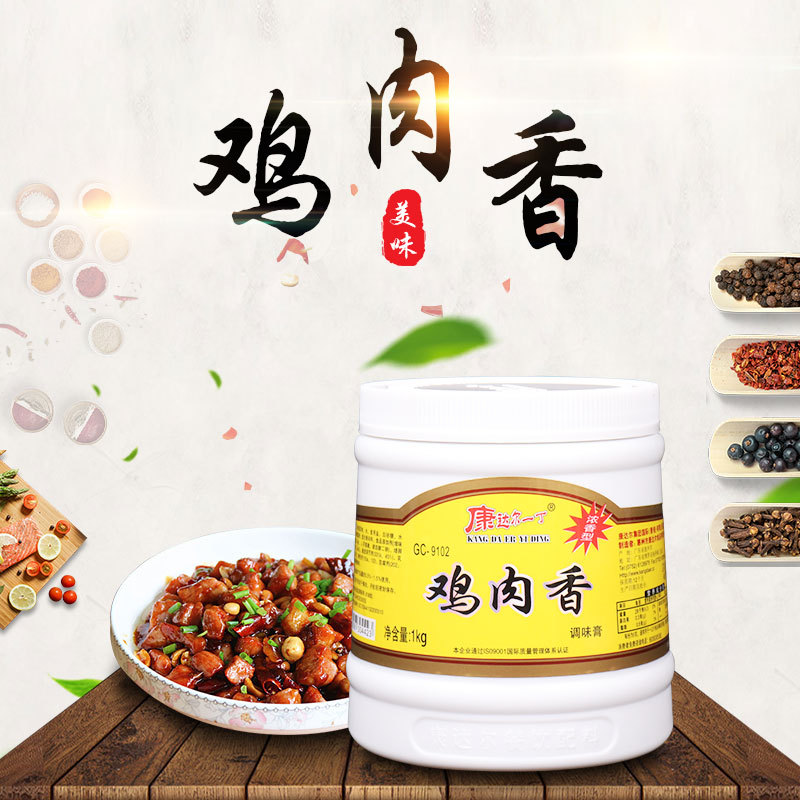 康达尔一丁鸡肉香膏  浓香型 肉制品、卤制品馅料