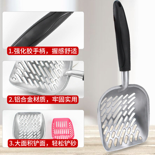 Metal Litter Shovel Large Hollow Aluminum Alloy Litter Scoop for Cats and Dogs Pet Cat Litter Dog Litter Shovel 6