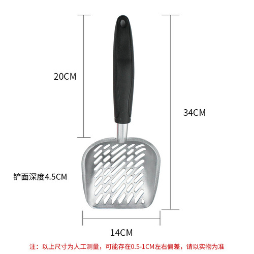 Metal Litter Shovel Large Hollow Aluminum Alloy Litter Scoop for Cats and Dogs Pet Cat Litter Dog Litter Shovel 6