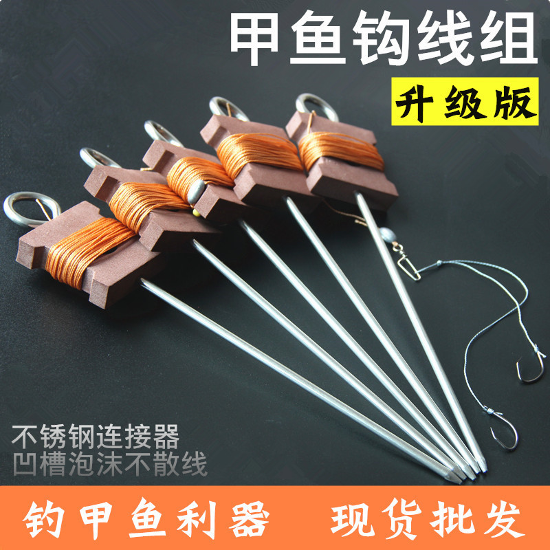Row hook turtle hook line Group turtle fishing Black Fish catfish turtle hook crooked Hook double hook fishing hook set night Hook Row hook turtle hook line Group turtle fishing Black Fish catfish turtle hook crooked Hook double hook fishing hook set night Hook