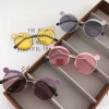 Children's fashionable sunglasses, cute glasses