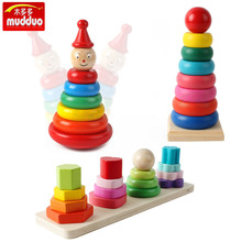 木质制儿童小丑不倒翁八色彩虹塔早教套圈圈形状四柱塔叠叠乐玩具