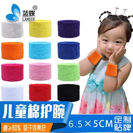 护腕;运动护膝;护肘