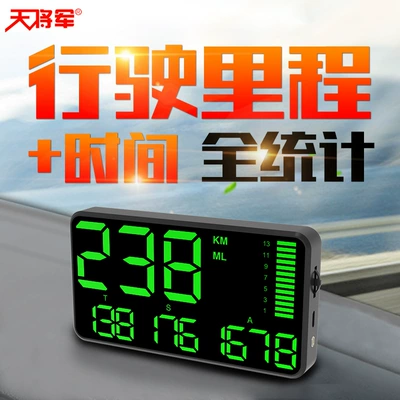 overspeed alarm C90, Car display