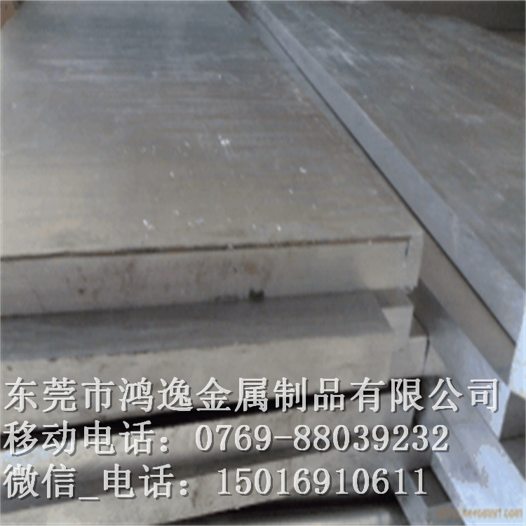 供应40Cr5MoSiV热作模具钢 40Cr5MoSiV钢板 圆钢 规格齐全