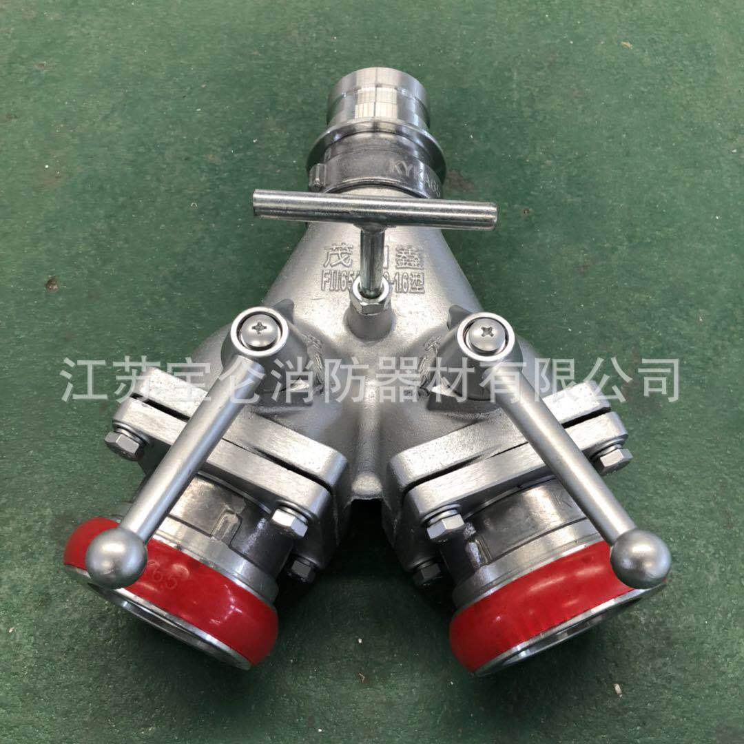 消防水带快速二分水器FFS65/65*65 一进二出 消防车专用出水接口