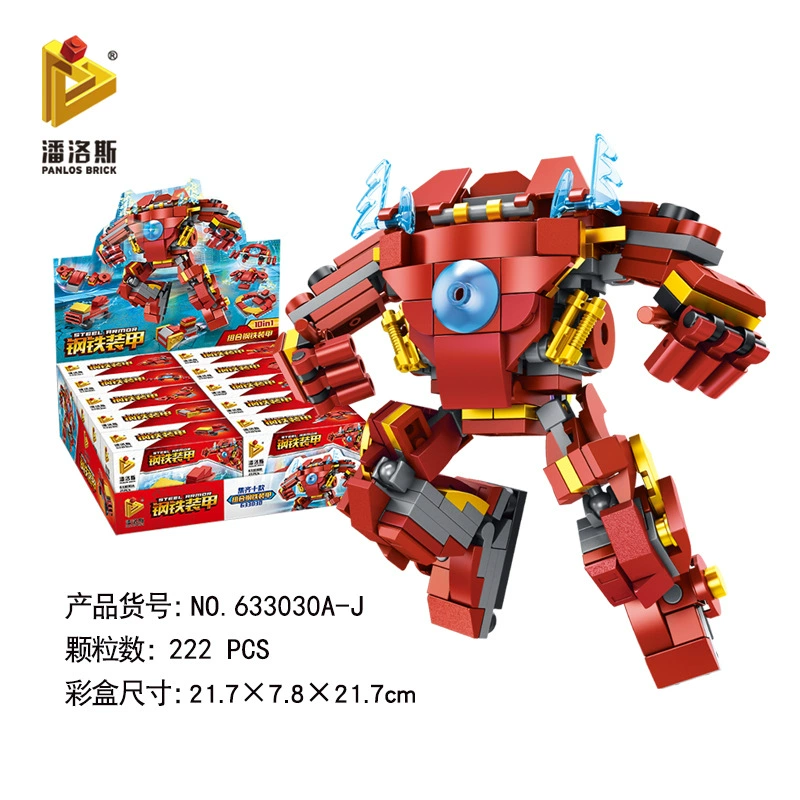 PANLOS BRICK Конструктор: Игрушечный автомобиль-внедорожник для мальчиков, набор из 10 деталей, сборка блоков, цвета 633032/633031/633030