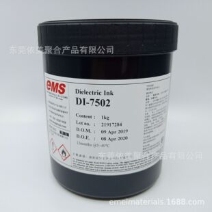����DI-7502�Gɫ��UV�̻��^���� �������Ժñ�Ĥ�_�PRFID�쾀ӡˢ
