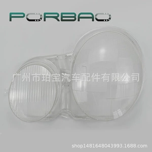 Suitable for E-Class 210 E200 E280 E320 Old Model Headlight Cover Headlight Housing Headlight Surface 210 Mask