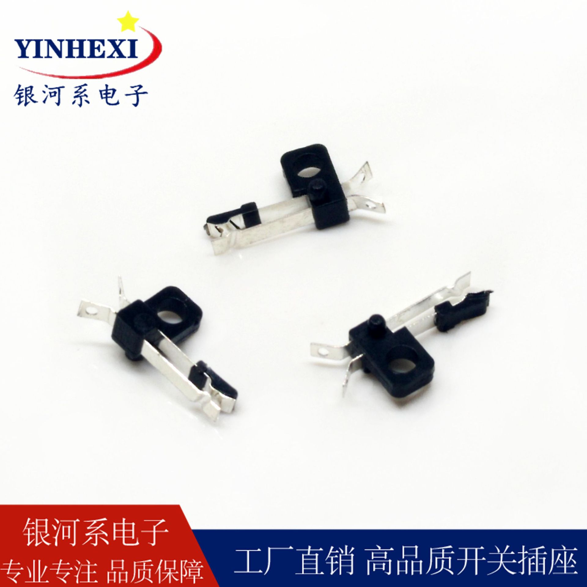 厂家直销高品质叶片开关机芯开关KFX-12CG