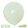 Windmill toy, round balloon, decorations, layout, 10inch, increased thickness