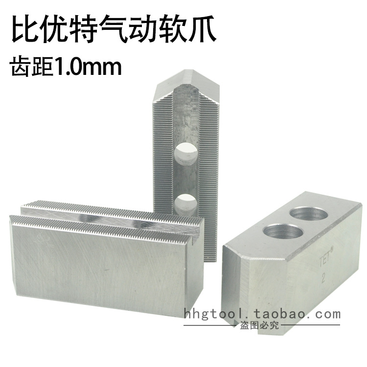 适用于比优特气动卡盘用软爪生爪三爪卡爪6寸8寸10寸齿距1.0mm