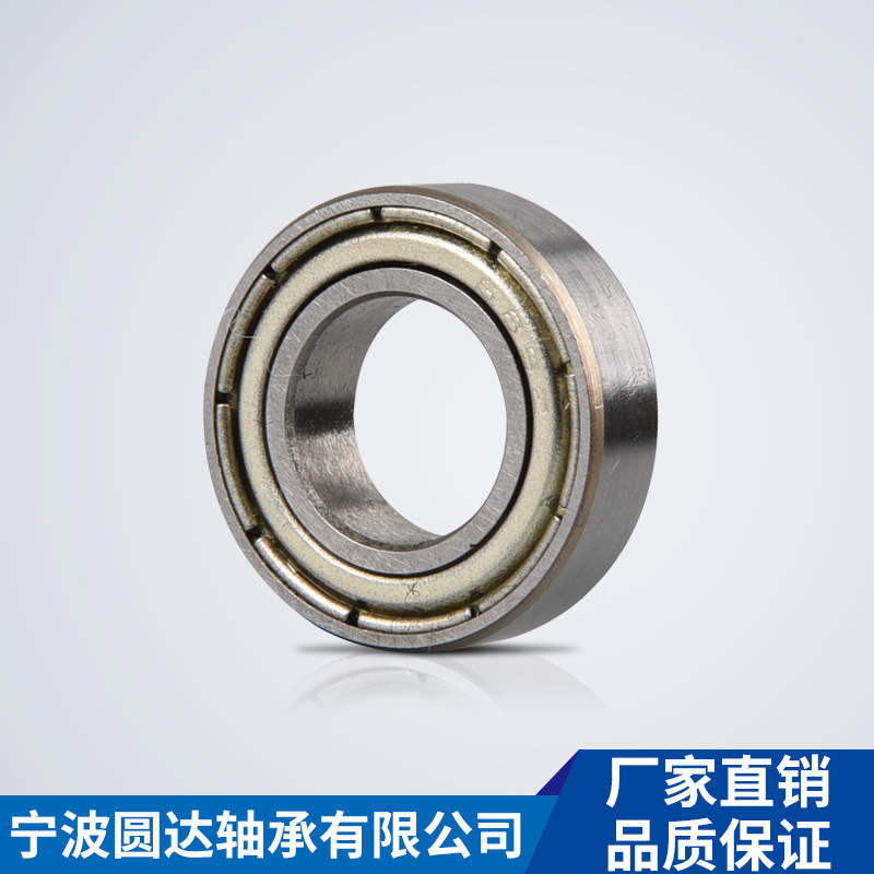 宁波圆盛9*17*5微型深沟球轴承689ZZ 微型电机 航模轴承 689轴承