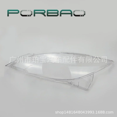 Suitable for Mazda 6 Headlight Cover, Mazda 6 Front Headlight Transparent Cover, M6 Coupe Headlight Housing, 03-15 Models Mazda 6