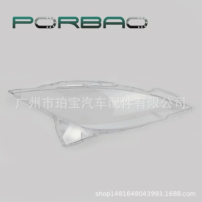 Housing, 03-15 Models Mazda 6, Fara qapaqları