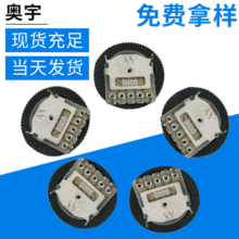 深圳批发 旋转式拨盘音量电位器 250k双联碳膜电位器R1001 厂家