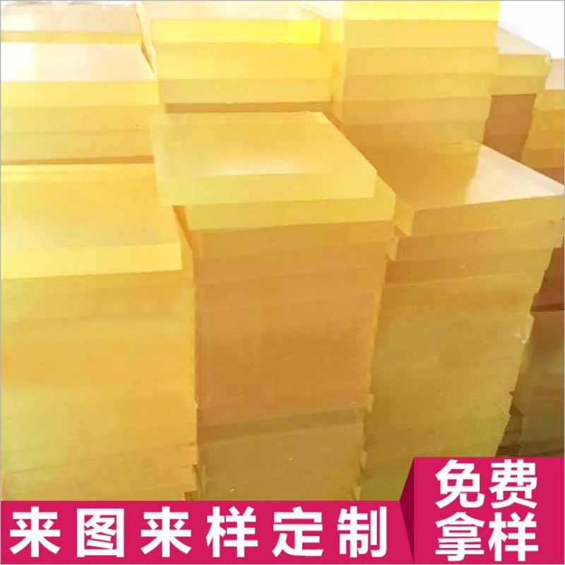 聚氨酯板方板卷板PU板牛筋板防静电减震板弹力板弹力胶板