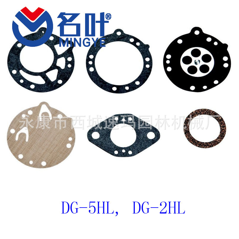 KIT DE REJAS ZAMA RB-158 HS81T HS81R HS86T C1Q-S140