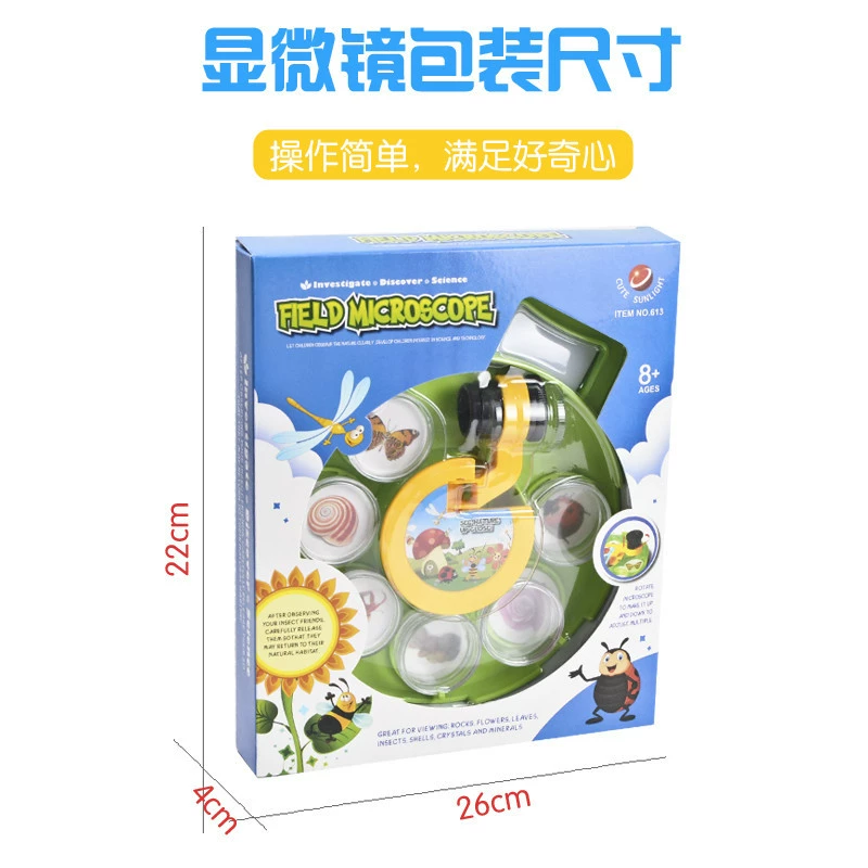Детский микроскоп New Sunshine, учебные пособия для экспериментов, лампа для растений, наука