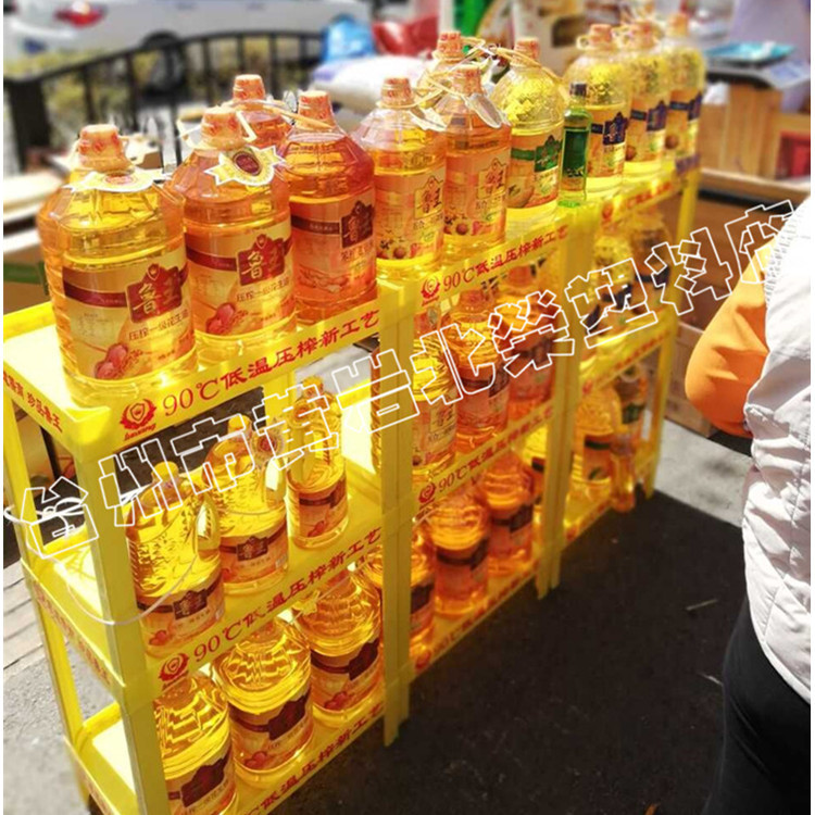 三层53*35超市米糠油酱油耗油米醋料酒白酒红酒盐塑料展示架