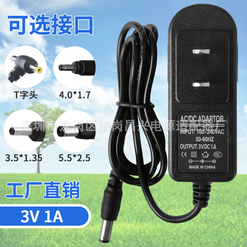 3V 4.5V 5V 6V 7.5V 9V 10V 12V 1A 1000mA灯带台灯 路由器 电源