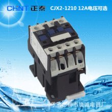 正泰电器交流接触器CJX2-1210 01380v 220 v110v 36v 24v电压可选