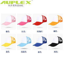 批发棒球遮阳帽印字工作帽子鸭舌志愿者帽广告帽热转印帽子印logo