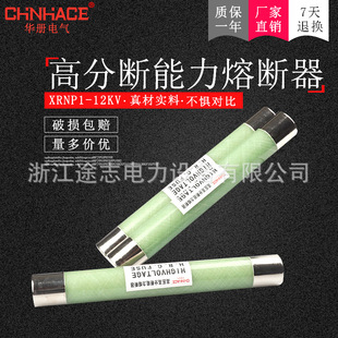 XRNP1-6-7.2KV/0.5A2A-3.15A�߷֔������߉��۔���PT���U�o�۔��