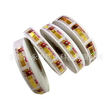 ���bȫϢ�Cӡ�˺� �ɹ�����Cȯ�� ����Ʊ�� �տs��