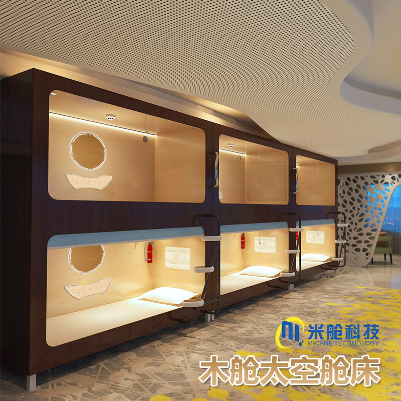Estudiante dormitorio personal apartamento almacén de la cápsula de madera maciza adulto multi-funcional alta y baja litera espacio cápsula cama