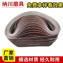 520*20Ӳ���tɰ�� ���ɰ���Cɰ����ţ167����С���������ĥ����