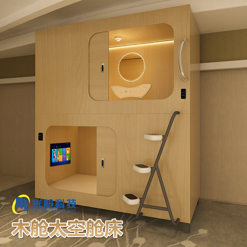 Cabina de madera compartida para dormir cabina de arroz combinación superior e inferior Cápsula de cama hotel escuela dormitorio familiar espacio cápsula fábrica auto-operado