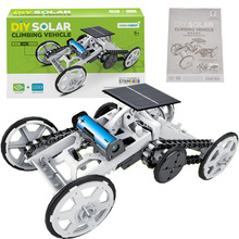 跨境速博DIY008 太阳能科教DIY早教拼装四驱太空攀爬车模型玩具