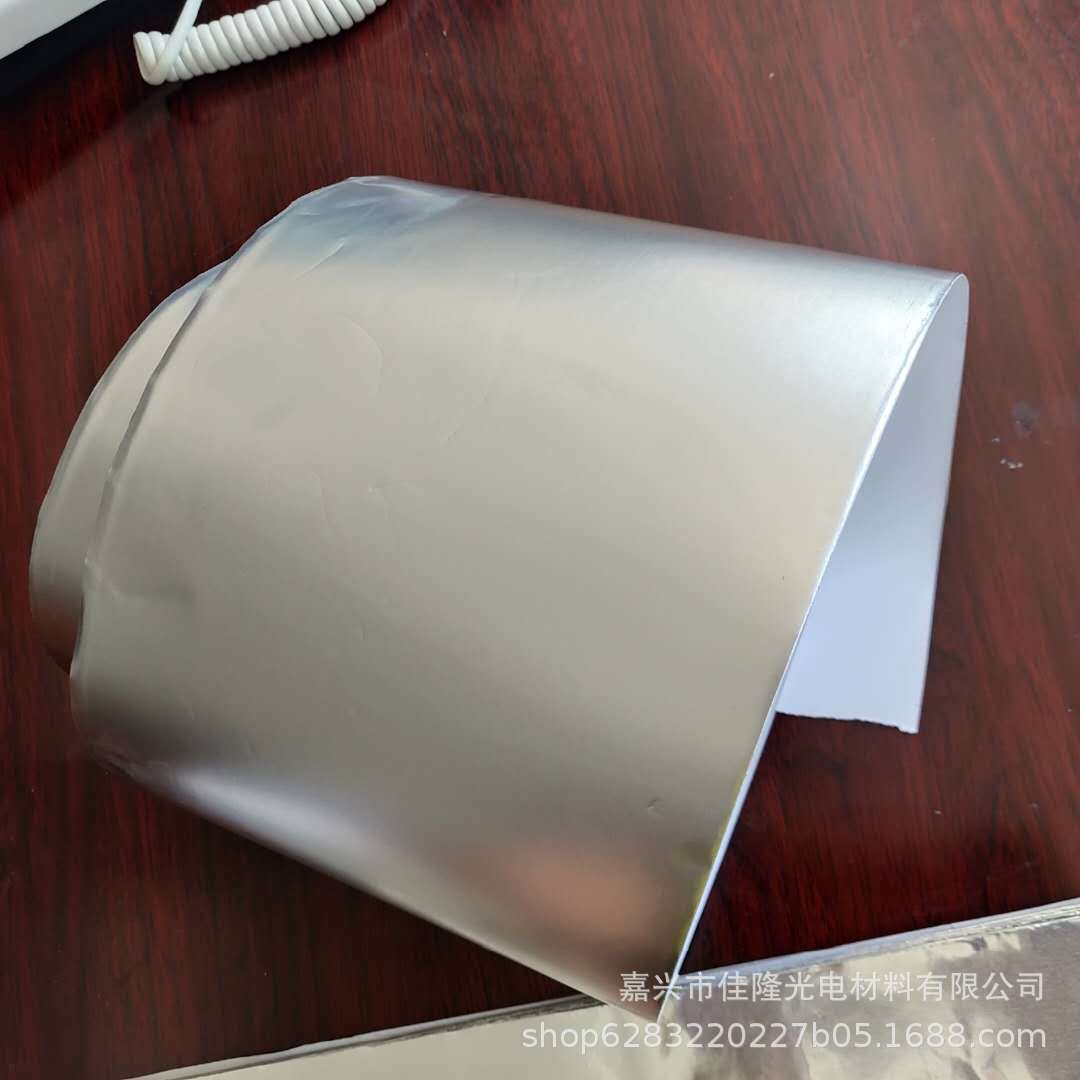 厂家直销哑光铝箔带 灯箱铝箔 空调冰柜铝箔胶带 PET膜 铝箔麦拉