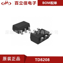 TD8208封裝SOT23-6泰德移動電源用升壓TD8208TR原裝一站式BOM配單