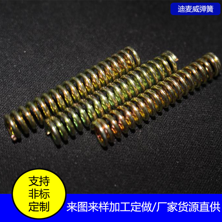 弹簧厂家供应镀锌弹簧 压缩弹簧 压簧 不锈钢弹簧防腐蚀