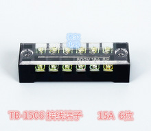 �S�����ltb�Ӿ�����TB1506�̶�ʽ�ŗl��15A/6P����̨ �M�Ͼ���