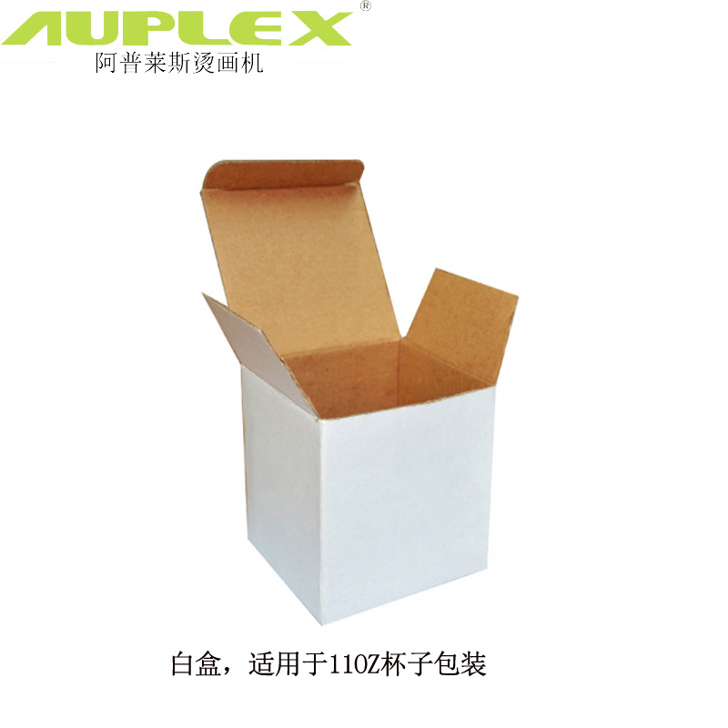 热转印白盒 杯子盒子变色杯纸盒 陶瓷杯包装盒独立白盒保利龙盒子