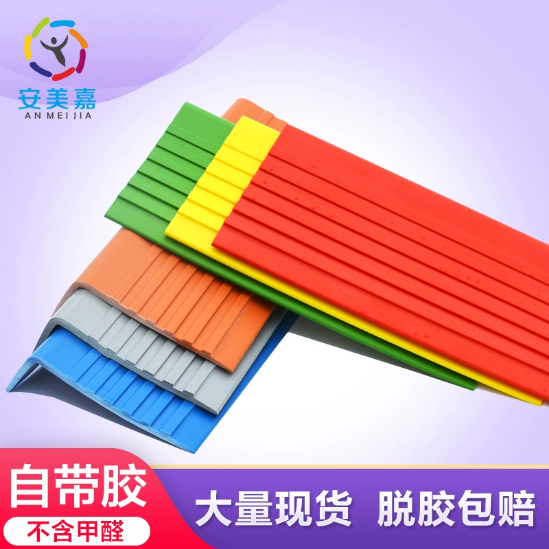 Anmeijia ПВХ школьная лестница противоскользящая полоса шаг анти-столкновение Подшивка держатель края шага Угловой протектор