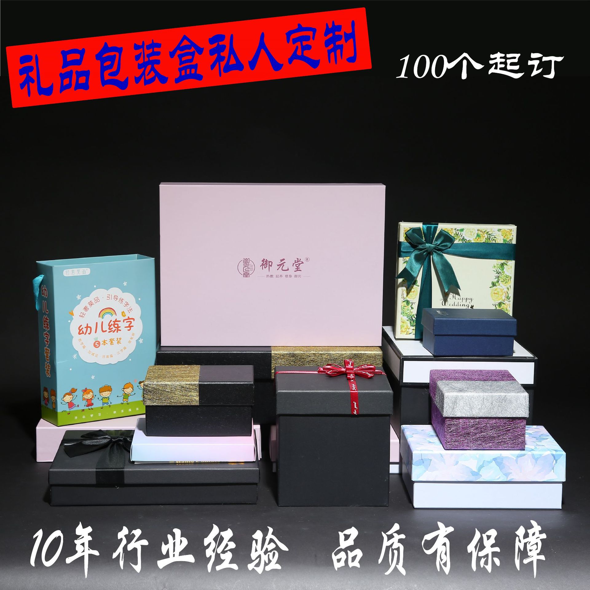 精美礼品包装盒 硬纸板彩色礼盒面膜化妆品包装纸盒加工