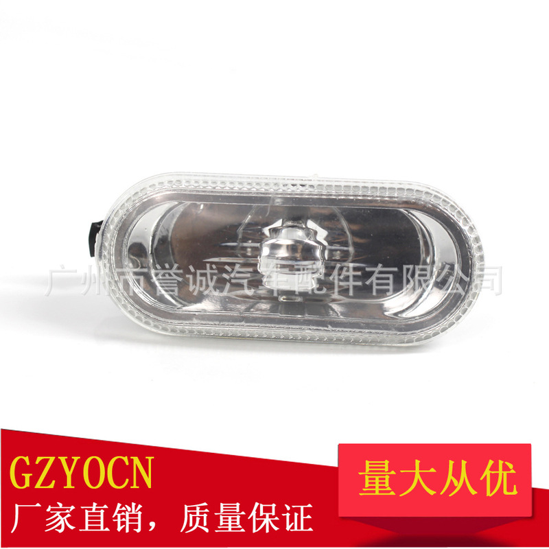 Suitable for Volkswagen Golf 4 Bora Mk4 Polo Side Lights Fender Lights Turn Signal Warning Lights Car Accessories Suitable for Volkswagen Golf 4 Bora Mk4 Polo Side Lights Fender Lights Turn Signal Warning Lights Car Accessories