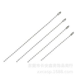 饰品配件;链子/链条;饰品扣