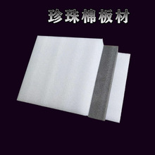 ɽ�|�����ް� EPE�����ް� ��ɫ������b���rƬ�ĸ��ܶ���ĭ��